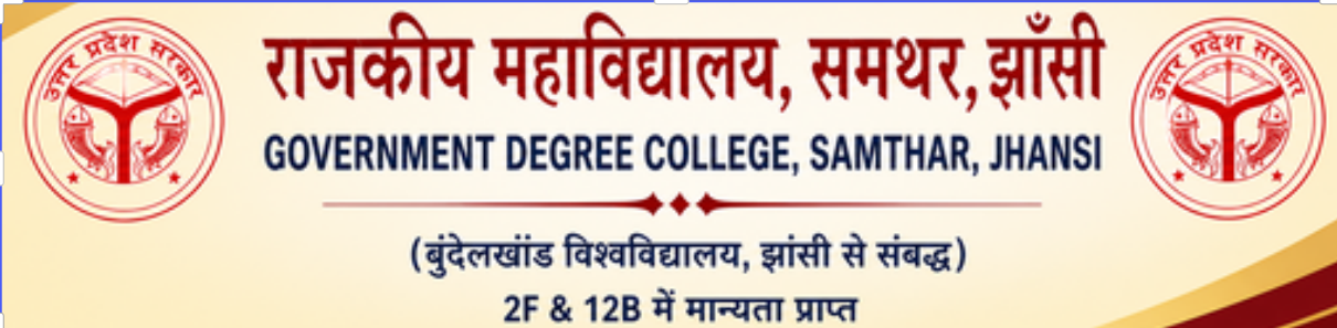 College Banner